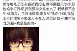 米东调查婚姻事物所